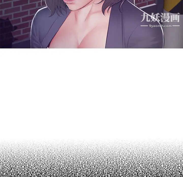 《俏儿媳》漫画 第76話