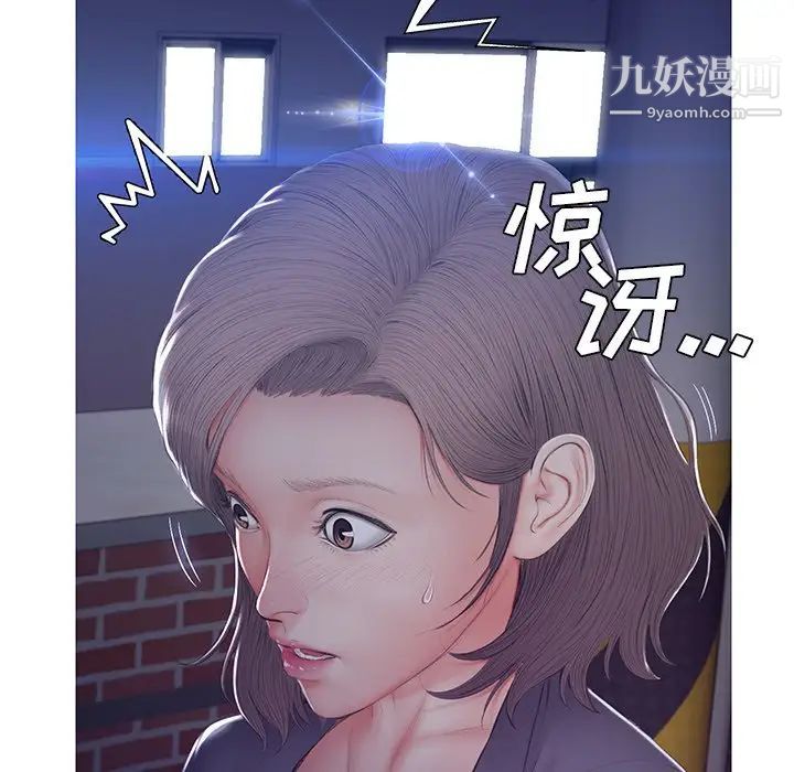 《俏儿媳》漫画 第76話