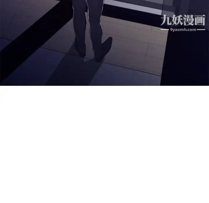 《俏儿媳》漫画 第76話