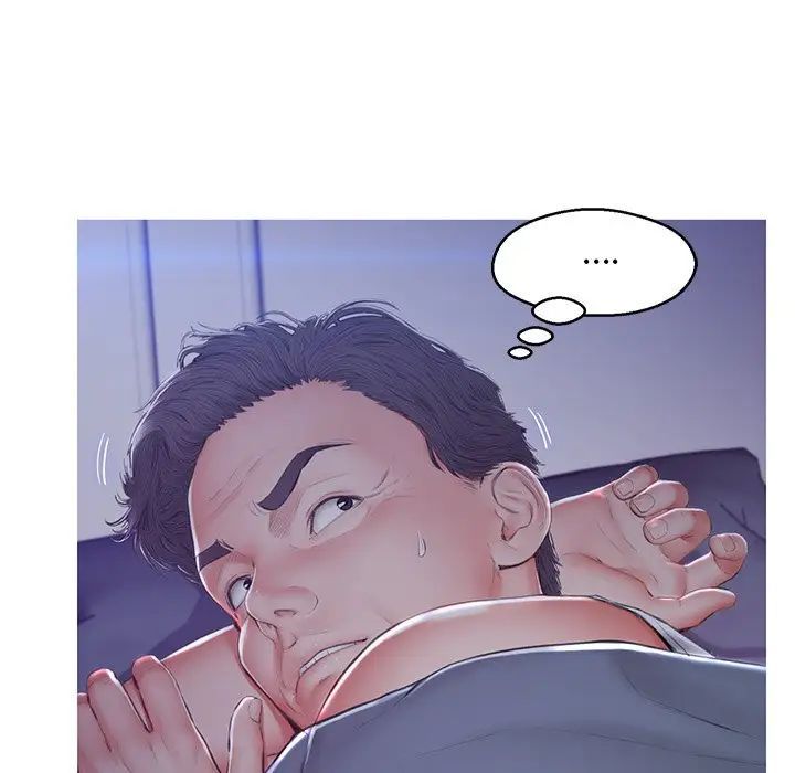 《俏儿媳》漫画 第77話