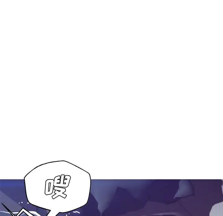 《俏儿媳》漫画 第77話