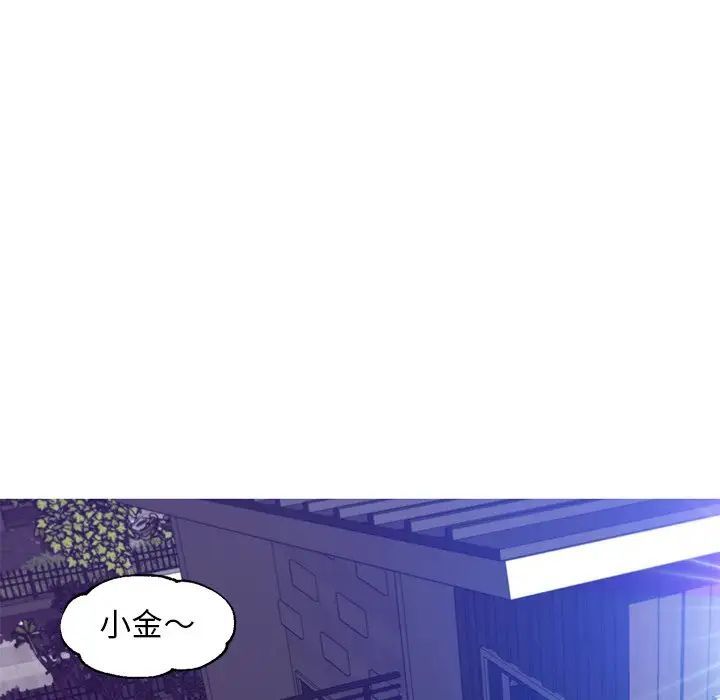 《俏儿媳》漫画 第77話