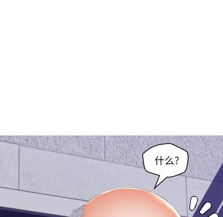 《俏儿媳》漫画 第77話