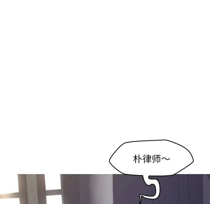 《俏儿媳》漫画 第77話