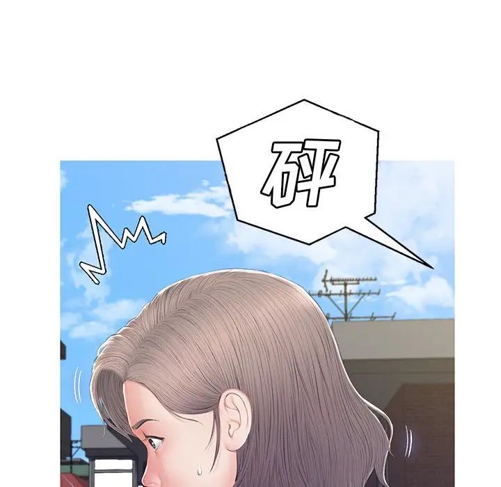 《俏儿媳》漫画 第77話
