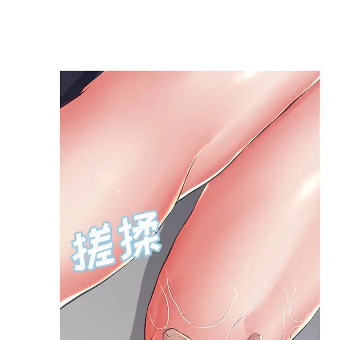 《俏儿媳》漫画 最終話