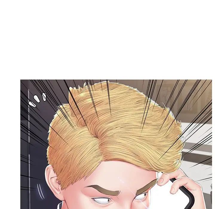 《俏儿媳》漫画 最終話