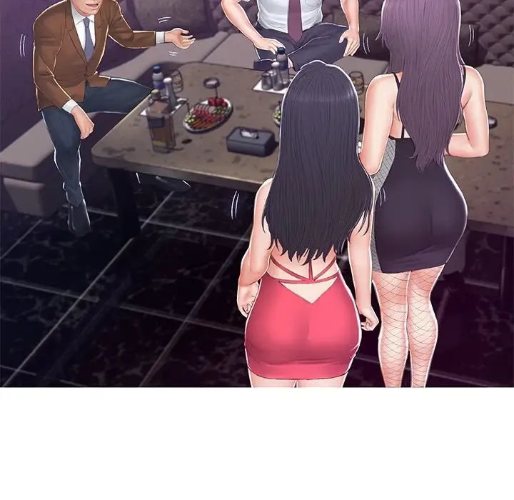 《俏儿媳》漫画 最終話