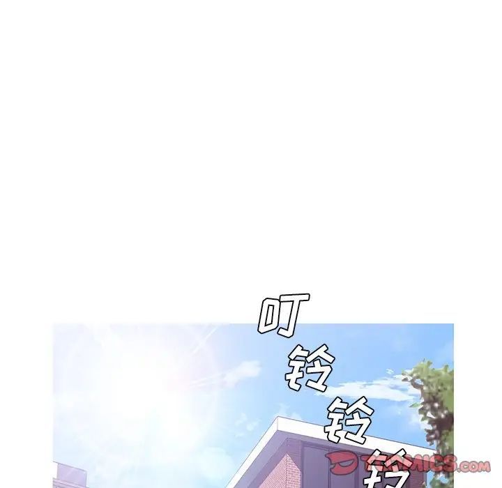 《俏儿媳》漫画 最終話