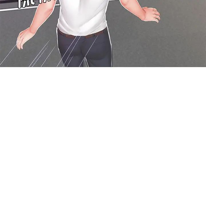 《俏儿媳》漫画 最終話