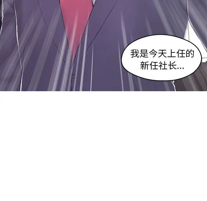 《俏儿媳》漫画 最終話