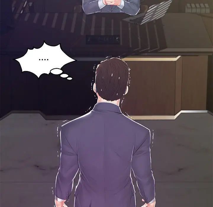 《俏儿媳》漫画 最終話