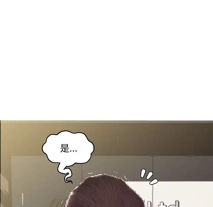 《俏儿媳》漫画 最終話