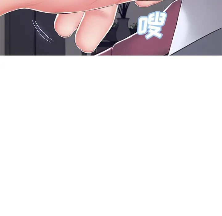 《俏儿媳》漫画 最終話