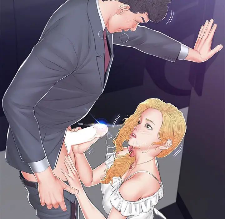 《俏儿媳》漫画 最終話
