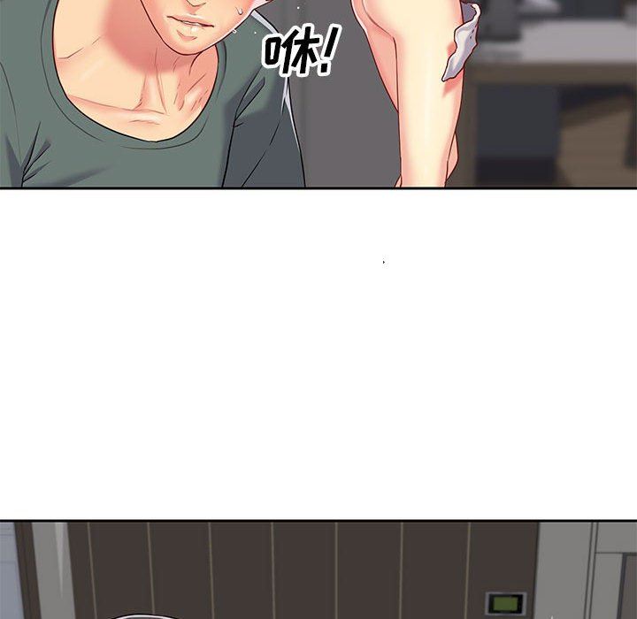 《敲開你的門》漫画 第10話