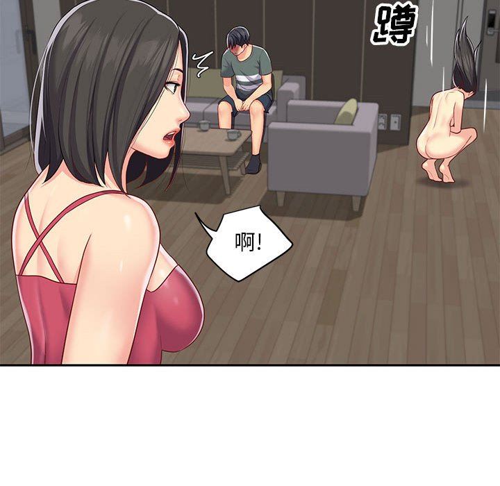 《敲開你的門》漫画 第10話