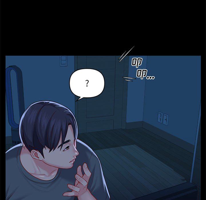 《敲開你的門》漫画 第10話