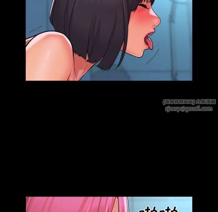 《敲開你的門》漫画 第103話