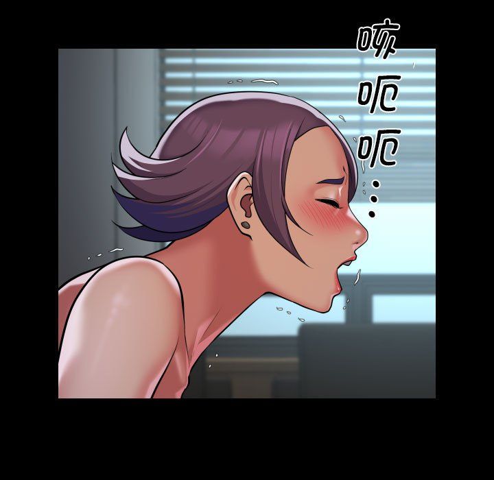 《敲開你的門》漫画 第105話