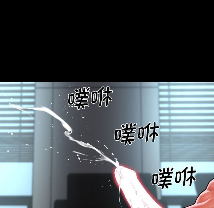 《敲開你的門》漫画 第105話