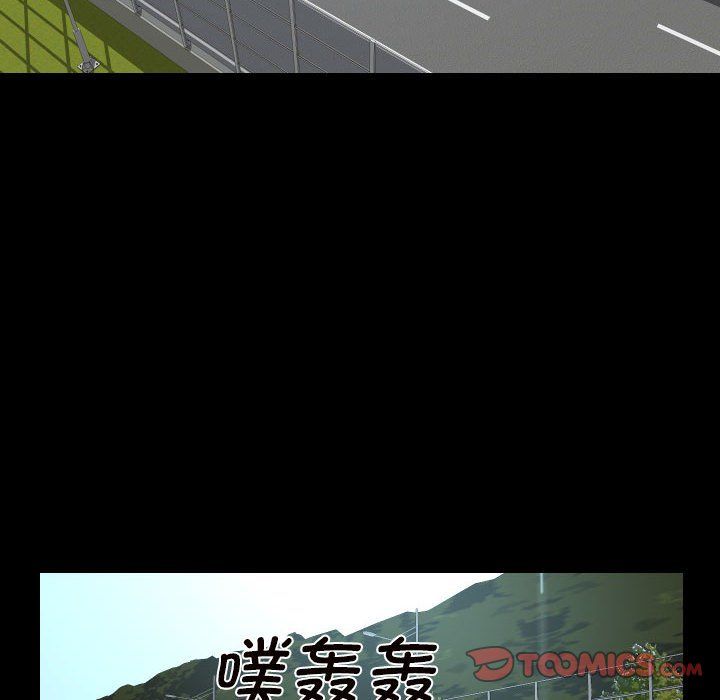 《敲開你的門》漫画 第106話