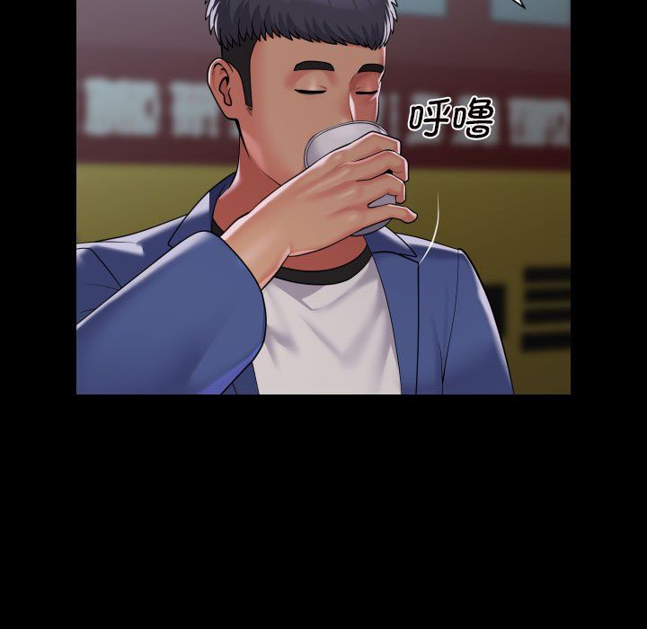 《敲開你的門》漫画 第106話