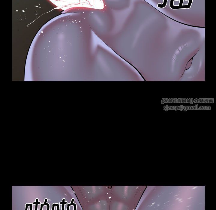 《敲開你的門》漫画 第107話