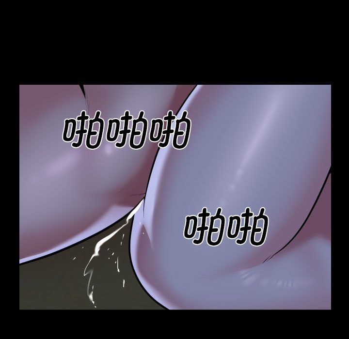 《敲開你的門》漫画 第107話
