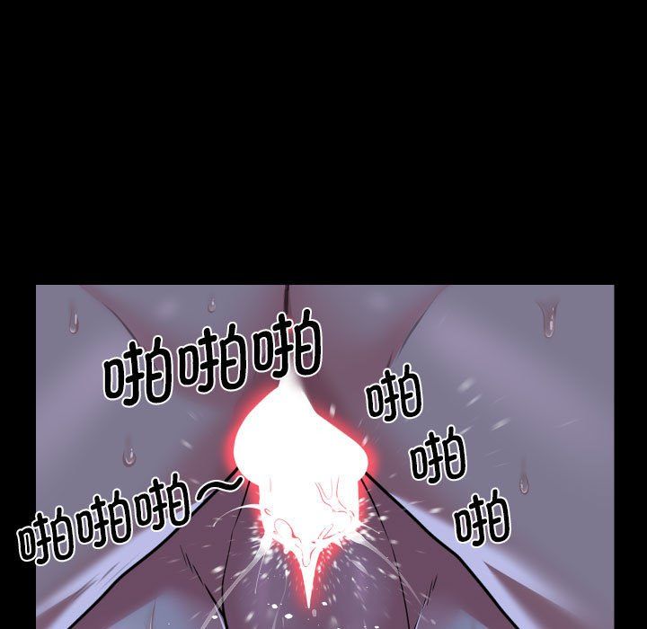 《敲開你的門》漫画 第107話