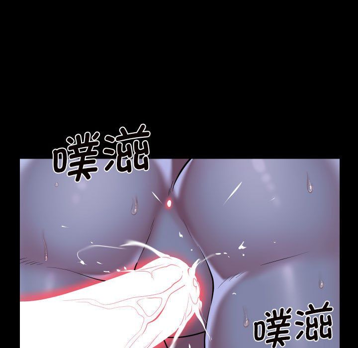 《敲開你的門》漫画 第107話