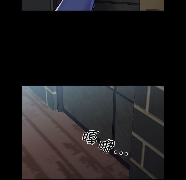 《敲開你的門》漫画 第107話