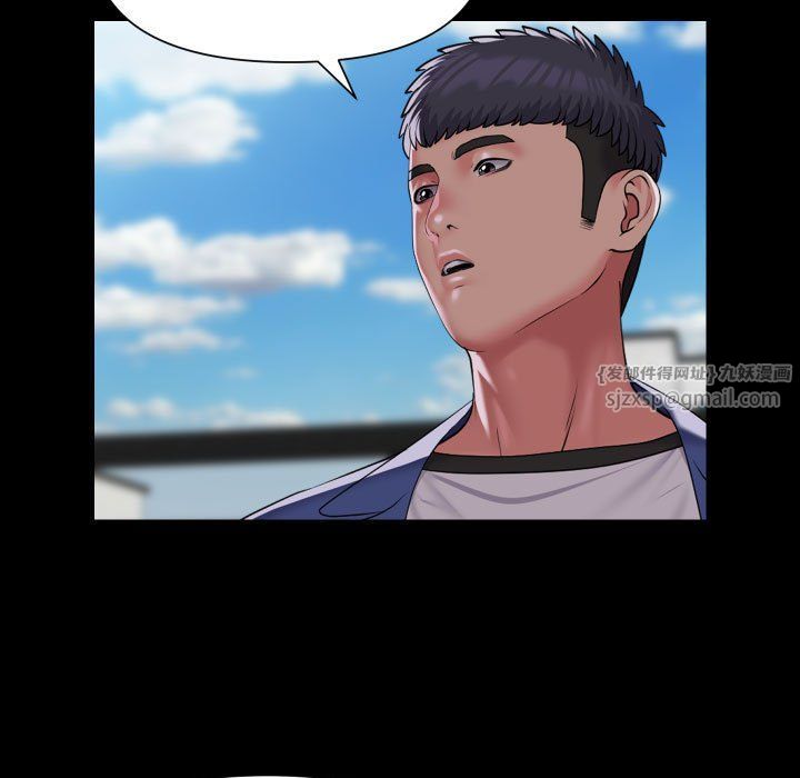 《敲開你的門》漫画 第108話