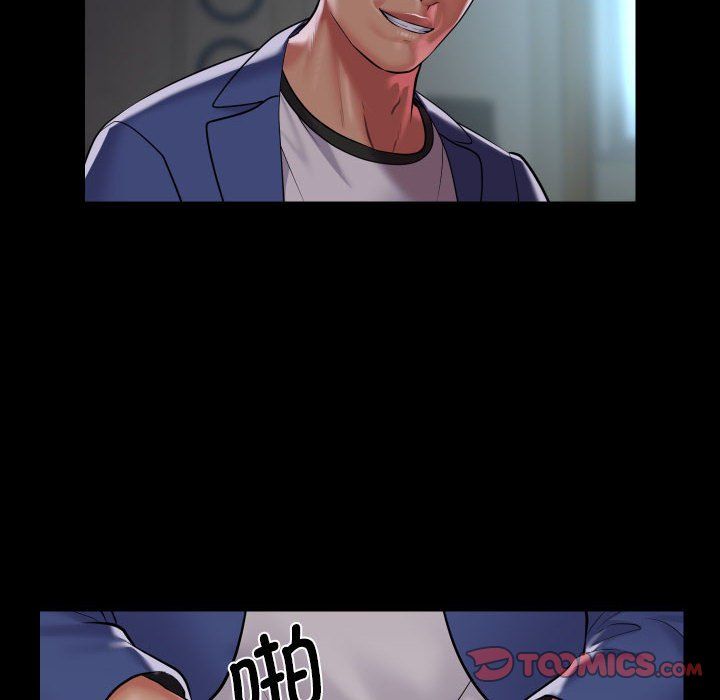 《敲開你的門》漫画 第108話