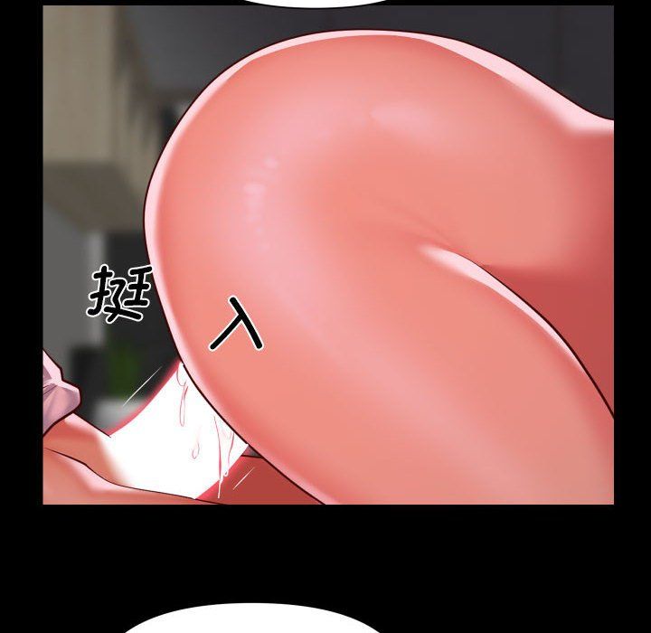 《敲開你的門》漫画 第109話