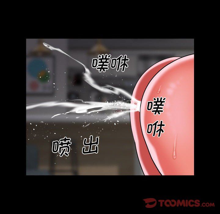 《敲開你的門》漫画 第109話