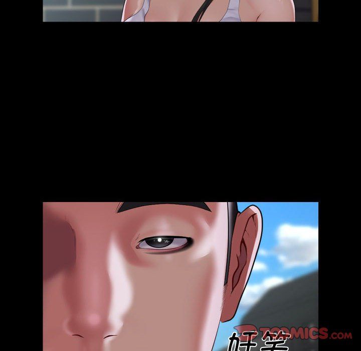《敲開你的門》漫画 第111話