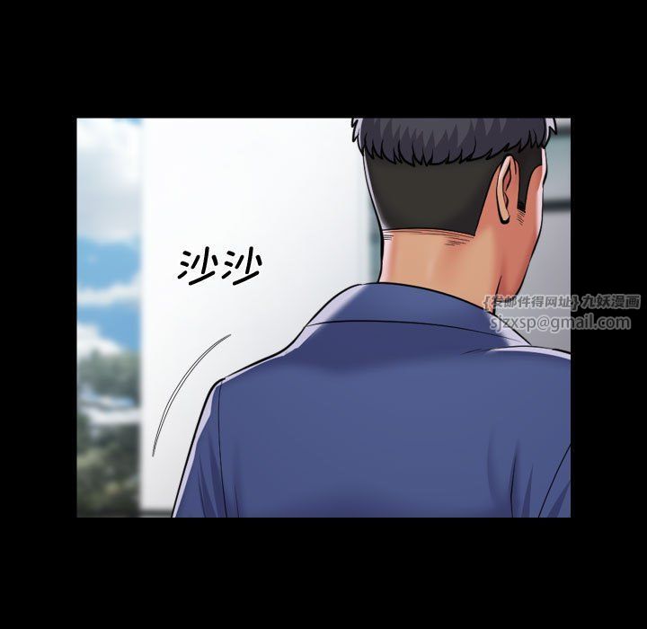 《敲開你的門》漫画 第111話