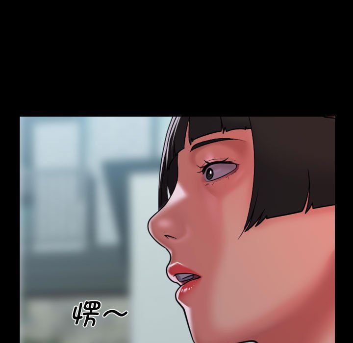 《敲開你的門》漫画 第111話