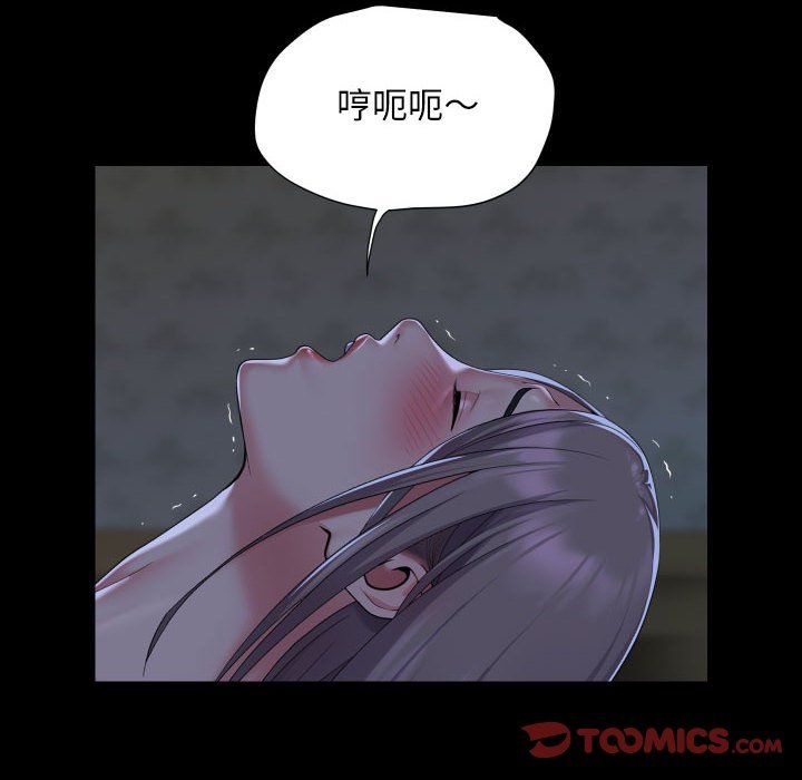 《敲開你的門》漫画 第111話