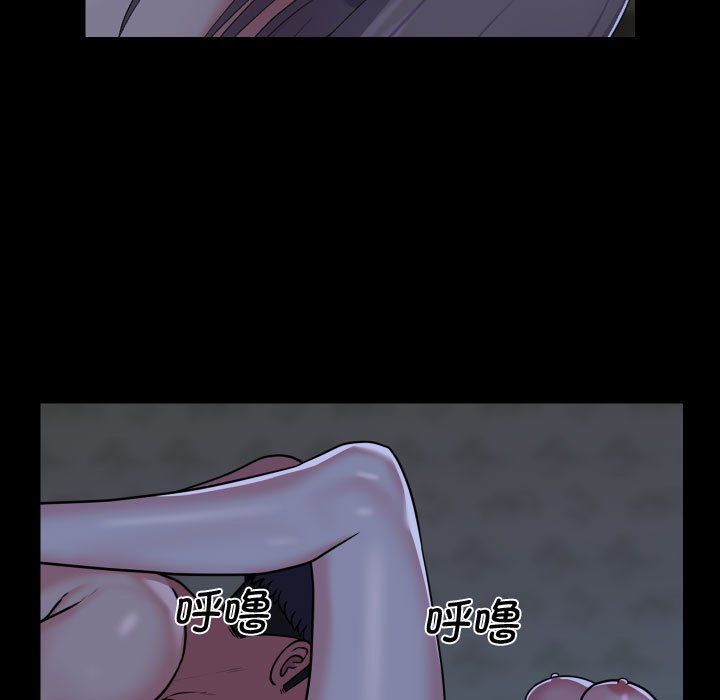 《敲開你的門》漫画 第111話