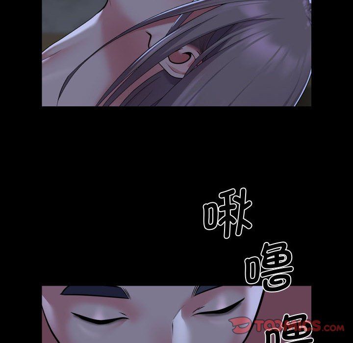 《敲開你的門》漫画 第111話