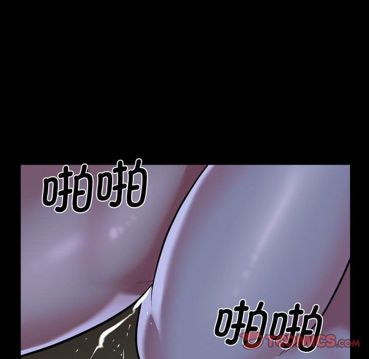 《敲開你的門》漫画 第111話