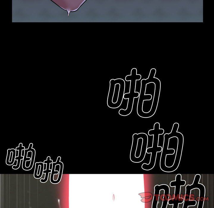 《敲開你的門》漫画 第111話
