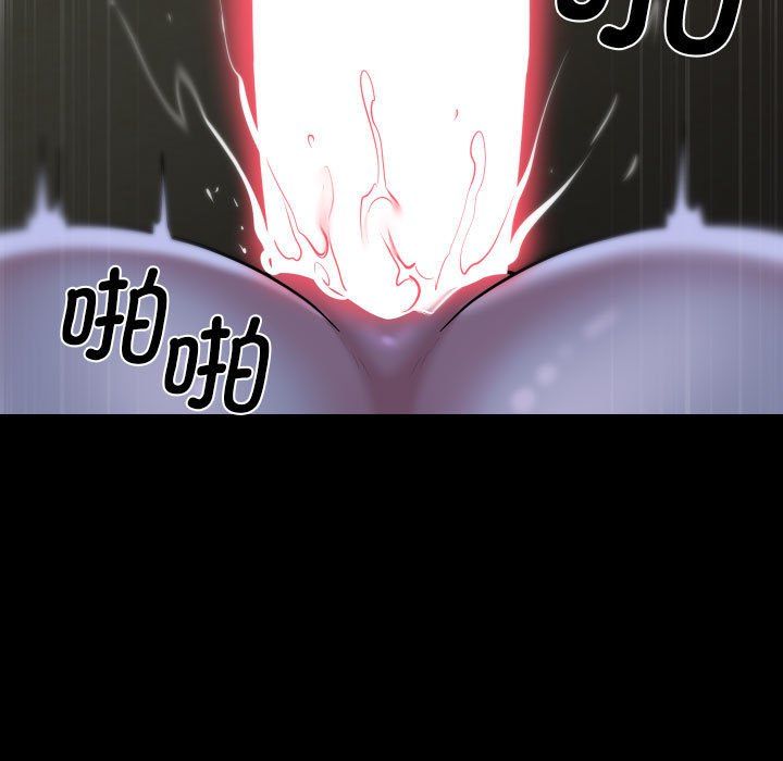 《敲開你的門》漫画 第111話