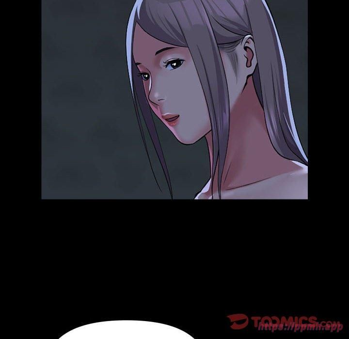 《敲開你的門》漫画 第112話
