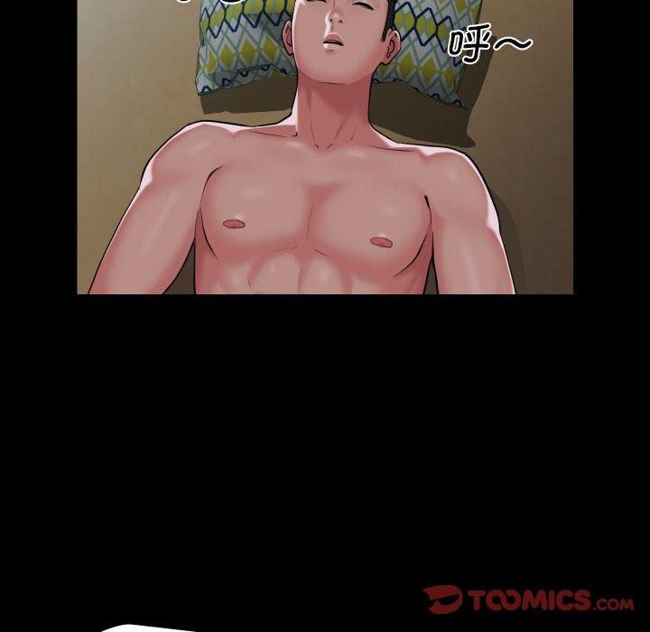 《敲開你的門》漫画 第112話