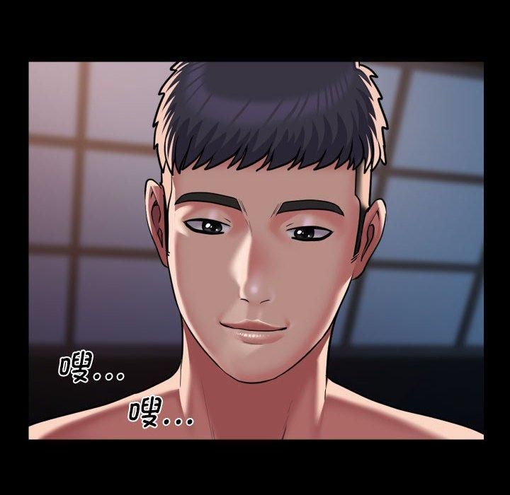 《敲開你的門》漫画 第113話