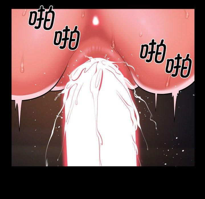 《敲開你的門》漫画 第113話