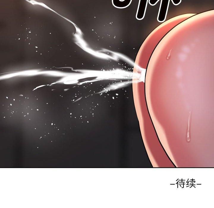 《敲開你的門》漫画 第114話
